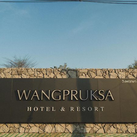 Wangpruksa Resort Muak Lek Esterno foto